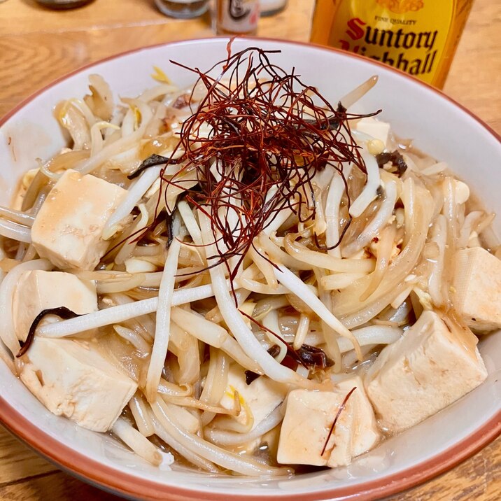 中華餡掛けはこれで決まり!もやし豆腐中華餡掛け!